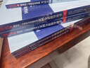 2025年國家統一法律職業(yè)資格考試客觀(guān)題指導用書(shū)（全2冊）法考教材 正版 法律出版社 司法考試 曬單實(shí)拍圖