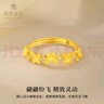 萃華足金999琺瑯愛心黃金戒指時尚婚慶三金女戒送女友老婆生日禮物 鑲鉆蝴蝶戒指金重約3.2g 曬單實拍圖