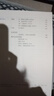 【新華書(shū)店正版包郵】適用2025新版初中9九年級(jí)上冊(cè)語(yǔ)文書(shū)人教版課本教材教科書(shū)人民教育出版社9年級(jí)上學(xué)期初三3上冊(cè)語(yǔ) 九年級(jí)上冊(cè)語(yǔ)文課本 曬單實(shí)拍圖