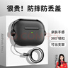 rurihai適用于airpods pro二代保護套防開(kāi)蓋pro2保護套三代3蘋(píng)果4代四無(wú)線(xiàn)藍牙耳機殼防摔硅膠防丟男生 Airpods pro2【鎖扣硅膠耳機套】配防丟繩 曬單實(shí)拍圖