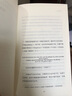 科學的誕生（卡洛·羅韋利詩意講述科學的本質。敢于質疑與反叛，一次又一次重新想象世界） 曬單實拍圖