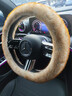 方向盤(pán)套紫金貂絨冬季不凍手加熱超薄恒溫保暖毛絨防滑車(chē)通用把套 【圓形】別克君威英朗君越威朗凱越閱朗昂科拉昂科威 金沙米 曬單實(shí)拍圖