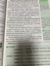 【2026新版】萬(wàn)唯中考滿(mǎn)分作文人教版初中作文素材初一二三語(yǔ)文寫(xiě)作模板七八九年級名校優(yōu)秀高分范文精選 曬單實(shí)拍圖