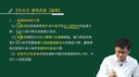 環(huán)球網(wǎng)校2025一建二建網(wǎng)課課程一級二級建造師教材精講視頻課件建筑市政機電實務(wù)張君蘇婷龍炎飛2026 25一建3門公共課+實務(wù) 精講班(考點精講+真題解析) 曬單實拍圖