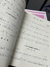 全國二胡演奏考級作品合集教材1-10級全國二胡考級教程書(shū)基礎知識 全國二胡 1-3 級 曬單實(shí)拍圖