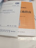 建工社正版 GB55037-2022建筑防火通用規(guī)范 GB55031 GB55036-2022 建筑設(shè)計防火通用規(guī)范 民用建筑通用規(guī)范 消防設(shè)施通用規(guī)范 實施指南 建筑書籍 【全2本】GB55037防 曬單實拍圖