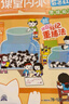 課堂內(nèi)外智慧數(shù)學(xué)小學(xué)版雜志2025年1-9月【全年/半年訂閱可選】3-6年級(jí)小學(xué)生課外練習(xí)思維拓展過刊 現(xiàn)貨【共3期2本】25年7.8/9月 曬單實(shí)拍圖