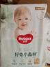 好奇（Huggies）小森林拉拉褲XL32+2片(12-17kg)尿不濕心鉆【透氧頂配更低敏】 曬單實(shí)拍圖