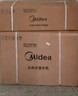 美的空調(diào) 大1.5匹 酷省電 新一級(jí)能效 變頻冷暖 省電壁掛式臥室掛機(jī) 國家補(bǔ)貼 KFR-35GW/N8KS1-1  曬單實(shí)拍圖