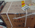 賒店老酒 明青花 濃香型白酒 52度 500ml*6瓶整箱裝純糧口糧酒 曬單實拍圖