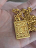 六福珠寶新年禮物 足金祥龍戲珠黃金吊墜男款不含項鏈 計價(jià) 約10.52克 曬單實(shí)拍圖