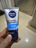 妮維雅（NIVEA）男士控油冰極潔面泥50g 曬單實(shí)拍圖