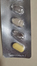 [江波] 克拉霉素緩釋片 0.5g*4片*2板/盒 曬單實(shí)拍圖