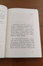果麥經(jīng)典：魯迅小說(shuō)集：吶喊（陳丹青推薦本） 小說(shuō) 曬單實(shí)拍圖