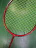 李寧LINING李寧雷霆小鋼炮PRO羽毛球拍全碳素高磅進(jìn)攻型超輕男女單拍 雷霆小鋼炮PRO熔巖紅4U 穿線(xiàn) 可定制磅數 含線(xiàn)手膠拍套 曬單實(shí)拍圖