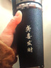 喆煒高端輕奢宜興紫砂保溫杯紫砂內(nèi)膽透氣保溫杯商務(wù)車載辦公室茶具 【防損簡裝】沉穩(wěn)黑 300ml 曬單實(shí)拍圖