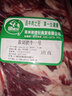 牛家紀內蒙古雪花肥牛卷肥牛磚7.14斤 牛肉卷 火鍋套餐配菜新鮮肥牛磚 整塊7.14斤 曬單實(shí)拍圖