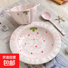 少女心草莓雙耳碗勺湯碗沙拉碗飯碗家用碗高顏值年輕人釉下彩餐具 草莓（雙耳碗+花邊盤(pán)+勺） 3件套 曬單實(shí)拍圖