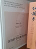 正版包郵  自然哲學(xué)的數(shù)學(xué)原理(英文版)(精)/ 世界學(xué)術(shù)經(jīng)典艾薩克·牛頓上海譯文出版社9787532786404 Q 曬單實(shí)拍圖