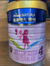 美素佳兒源悅兒童配方奶粉（調(diào)制乳粉）4段罐裝800g*3 致力于眼腦發(fā)育 曬單實拍圖