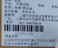 AJIDOU阿吉豆耳釘S925淡水珍珠耳飾輕奢小眾高級感簡(jiǎn)約時(shí)尚禮盒生日禮物 曬單實(shí)拍圖