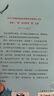 奔赴鼠登堡 二十一世紀出版社集團 (新西蘭)喬伊·考利 著(zhù) 黃長(cháng)奇,張樂(lè ) 譯 (新西蘭)加文·畢曉普 繪 新華正版書(shū)籍包郵 曬單實(shí)拍圖