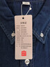 名創(chuàng  )優(yōu)品（MINISO）牛仔襯衫男2026新款男士純棉水洗淺藍色長(cháng)袖春秋款薄款百搭外套潮 【100%純棉】中藍 L /175(30天質(zhì)量問(wèn)題全額退) 曬單實(shí)拍圖