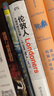 【當(dāng)當(dāng) 正版書籍】第二十二條軍規(guī) 約瑟夫海勒 吳冰青 黑色幽默扛鼎之作 20世紀(jì)百部巨著之一 王朔 王小波 馬原推崇的經(jīng)典 外國(guó)小說(shuō) 曬單實(shí)拍圖