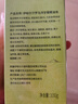 伊帕爾汗精油皂香皂潔面皂肥皂臉洗澡二合一女士男士專(zhuān)用香皂 羅馬洋甘菊精油皂100g 曬單實(shí)拍圖
