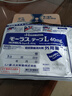 【16包裝】久光制藥止痛貼日本進(jìn)口酮洛芬肌肉酸痛久光貼消腫止痛跌打損傷風(fēng)濕骨痛止痛貼10cm×14cm 40mg*7片 曬單實(shí)拍圖