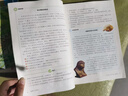 【新華書店正版】舊版2025中考復(fù)習(xí)人教版初中七年級下冊生物書人教版7年級生物書下冊課本教材教科書 初1初一下冊生物課本七年級生物學(xué)課本 七年級下冊生物 曬單實(shí)拍圖