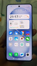 vivo S30 12GB+256GB 檸檬黃  國家補貼 多彩輕薄直屏 超級潛望長(cháng)焦 學(xué)生 live圖 AI手機 曬單實(shí)拍圖