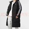 阿迪達斯（adidas）羽絨服男女裝2023冬季新款防風(fēng)保暖休閑運動(dòng)運動(dòng)服長(cháng)款羽絨外套 IT8714黑色 L 曬單實(shí)拍圖