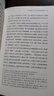 汗青堂叢書(shū)157 第三帝國 一部納粹德國史 汗青堂叢書(shū)156 伯里克利與雅典偉業(yè)的鑄就  汗青堂叢書(shū)155 153 152 151 任選   后浪正版 汗青堂叢書(shū)154 崩盤(pán) 曬單實(shí)拍圖