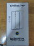 Smorss【2片裝】適用榮耀50鋼化膜華為nova9/nova8/V40輕奢版手機膜曲面全屏膜hi高清防摔淡指紋保護膜 曬單實(shí)拍圖