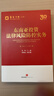 正版包郵 東南亞投資法律風(fēng)險防控實(shí)務(wù) 法律出版社 法制法律類(lèi)書(shū)籍 理論法學(xué)讀物讀本書(shū)籍 9787519788421 圖書(shū) 曬單實(shí)拍圖