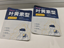 超亞葉黃素蒸汽眼罩熱敷緩解眼疲勞發(fā)熱敷貼男女學(xué)生潤目睡眠護眼30片 曬單實(shí)拍圖