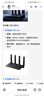 華為路由AX6 new 黑色  Wi-Fi6+ 7200Mbps 千兆路由器 家用高速全屋覆蓋大戶(hù)型 wifi穿墻王 曬單實(shí)拍圖