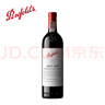 Penfolds【奔富官旗】Bin407赤霞珠干紅葡萄酒750ml原瓶進口正品 送禮宴請 雙支禮盒裝 曬單實拍圖