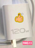 舒奧尼適配vivo/iqoo120w充電器x200Y300pro手機快充S20插頭XFold3充電頭安卓neo8/9/10套裝 官新正品【120W超級快充套裝】配快充數據線(xiàn)1米 曬單實(shí)拍圖