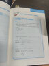 新東方寶典初中語文數(shù)學(xué)英語物理化學(xué)初一初二初三上學(xué)期下學(xué)期精美盒裝+新東方精華課堂 數(shù)學(xué)（下） 初二 曬單實拍圖