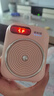 易相隨s50小蜜蜂擴音器教師專(zhuān)用上課領(lǐng)夾式無(wú)線(xiàn)麥克風(fēng)頭戴式老師講課教學(xué)導游導購講解便攜式揚聲器喇叭 櫻花粉【內置無(wú)線(xiàn)版+珍珠鏈】 曬單實(shí)拍圖