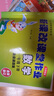 北京專(zhuān)版小學(xué)試卷新課改課堂作業(yè)一二三四五六年級(jí)上下冊(cè)語(yǔ)文數(shù)學(xué)英語(yǔ)同步訓(xùn)練北京版人教版小學(xué)123456年級(jí)大白兔課堂作業(yè)練習(xí)冊(cè)輔導(dǎo)書(shū) 2025春一下數(shù)學(xué)·北京課改版 曬單實(shí)拍圖