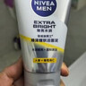 妮維雅（NIVEA）男士【提亮膚色】煥澤耀膚潔面泥100g保濕煥亮肌膚洗面奶護膚品 曬單實(shí)拍圖
