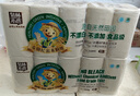 泉林本色 卷紙 3層700克/提 不漂白無(wú)塵屑實(shí)芯扁卷紙家用實(shí)惠廁紙衛生紙 3層 70g/卷*20卷 曬單實(shí)拍圖
