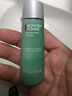 碧歐泉（BIOTHERM）男士爽膚水 水動(dòng)力爽膚水30ml*5 小樣 曬單實(shí)拍圖