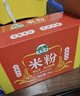 灣琴河 廣東米粉1500g 米粉米線(xiàn)炒米粉新竹米粉粉干江門(mén)排粉河源米粉 曬單實(shí)拍圖