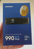 三星（SAMSUNG）2TB SSD固態(tài)硬盤 M.2接口(NVMe協(xié)議PCIe4.0*4/5.0*2)讀速7250MB/S 990 EVO Plus 曬單實拍圖