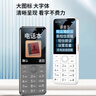 酷維W9+學(xué)生專用手機(jī)4G全網(wǎng)通 小學(xué)初高中戒網(wǎng)癮大字大聲老年人手機(jī)無游戲超長(zhǎng)待機(jī)定位視頻支付白色 曬單實(shí)拍圖