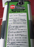 速馬力（SPEED MASTER）日本原裝進(jìn)口汽車(chē)發(fā)動(dòng)機0W-20長(cháng)效全合成新紀元0W-20 0W-20  4L 曬單實(shí)拍圖